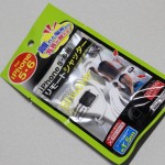 スマホの自撮りに最適!ダイソーのおすすめリモートシャッターを買ってみた♪