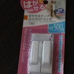 ダイソーのおすすめ商品フックで洗面所のコップを清潔に!!